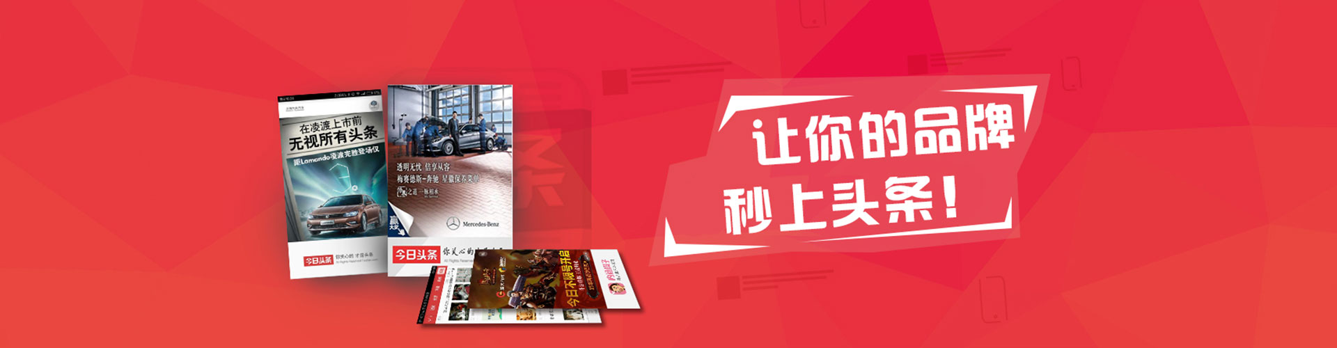 宝兴快手信息流