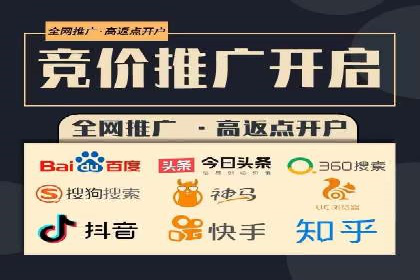 某电商巨头的信息流开户秘诀与效果展示