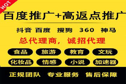SEM竞价代运营公司实战案例分享